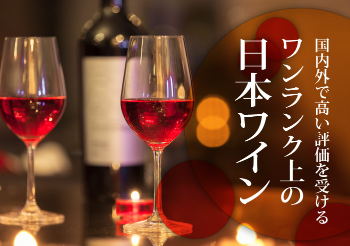 Japanse tolk en vertaler voor de wijnindustrie